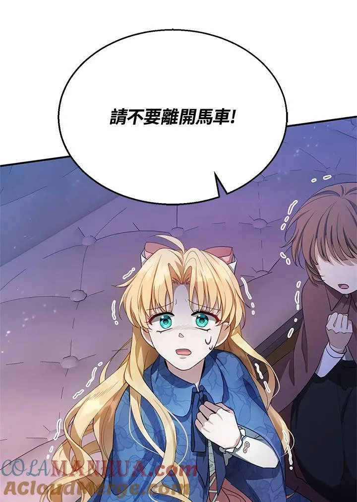 第5话64