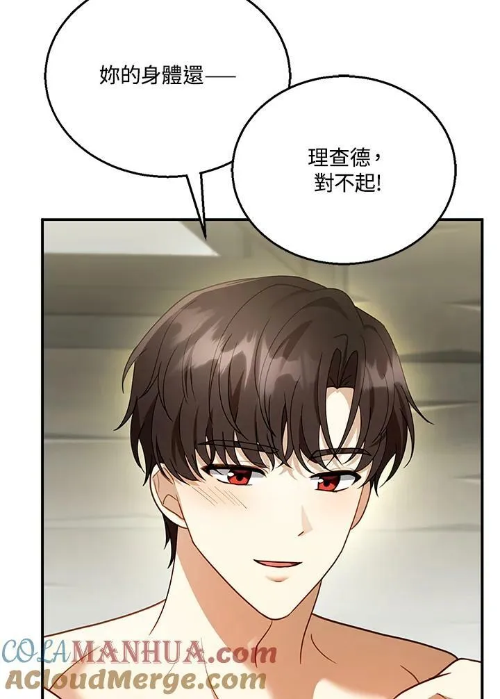 第22话52