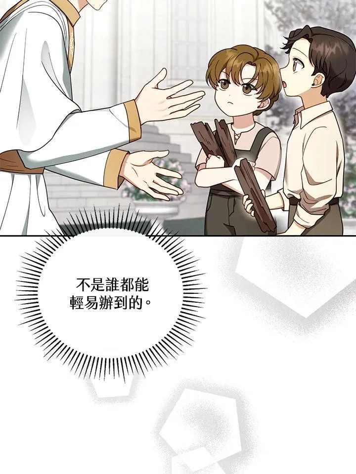 第42话7