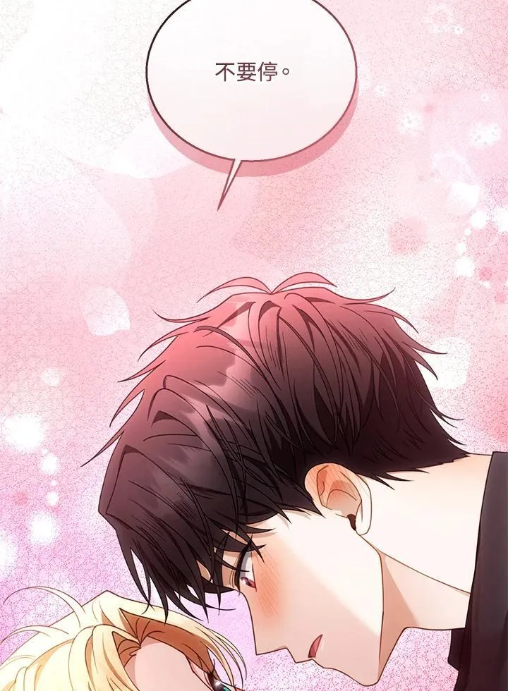 第66话31