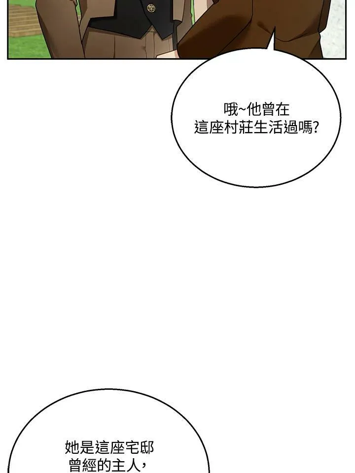 第36话11