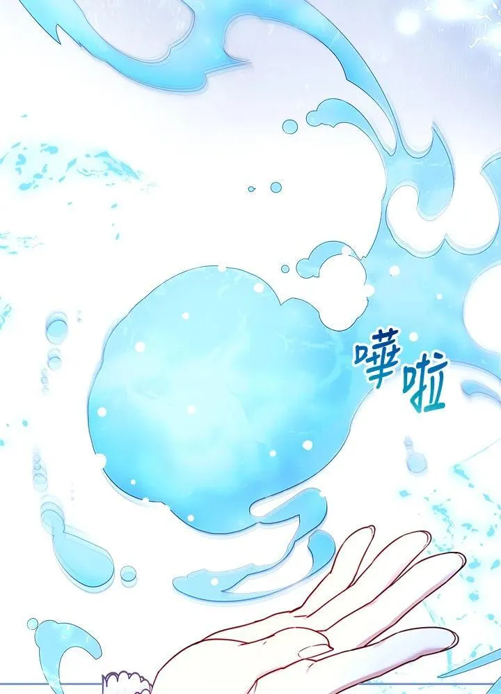 第68话99