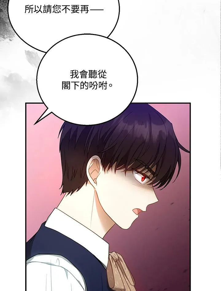 第12话19