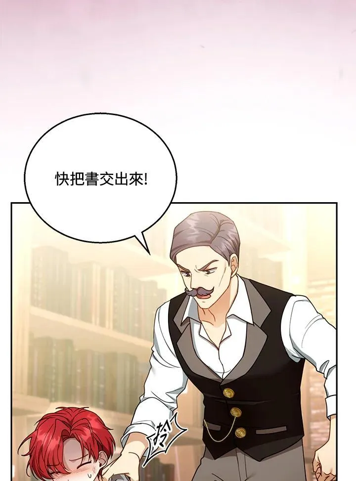 第43话97