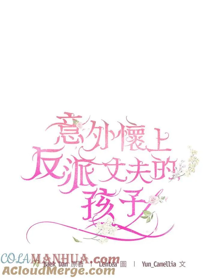 第49话36
