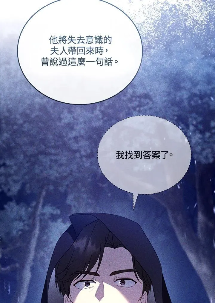 第53话39