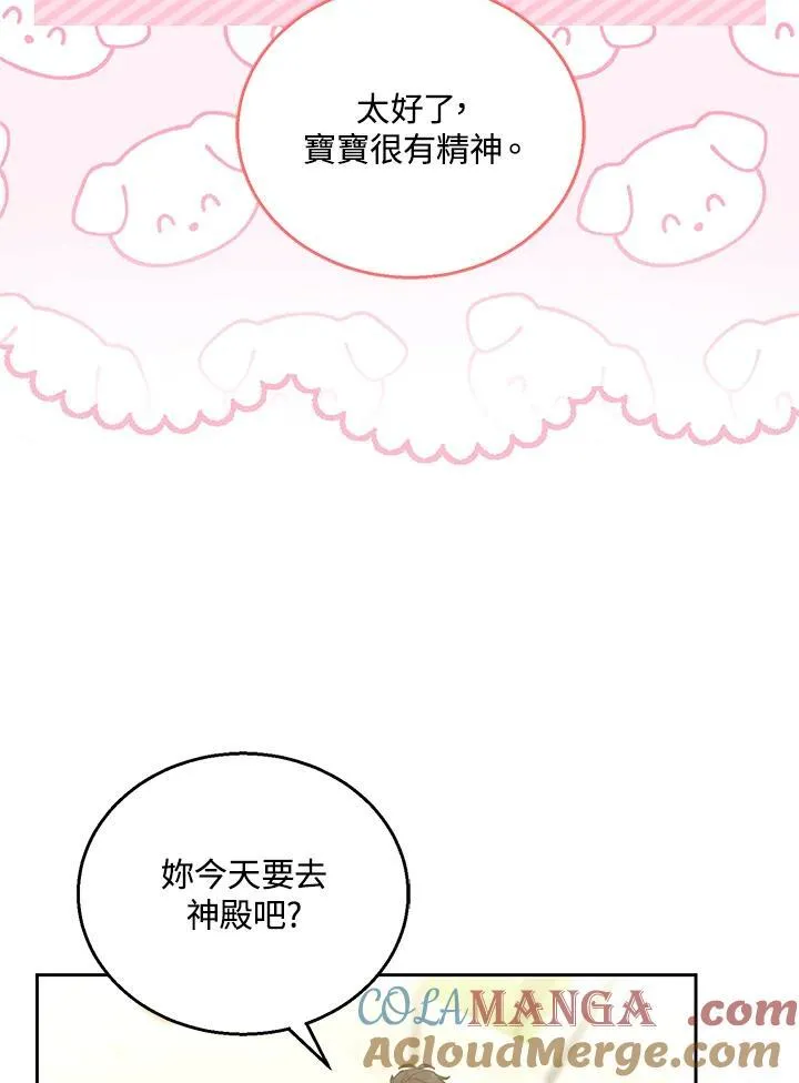 第67话40