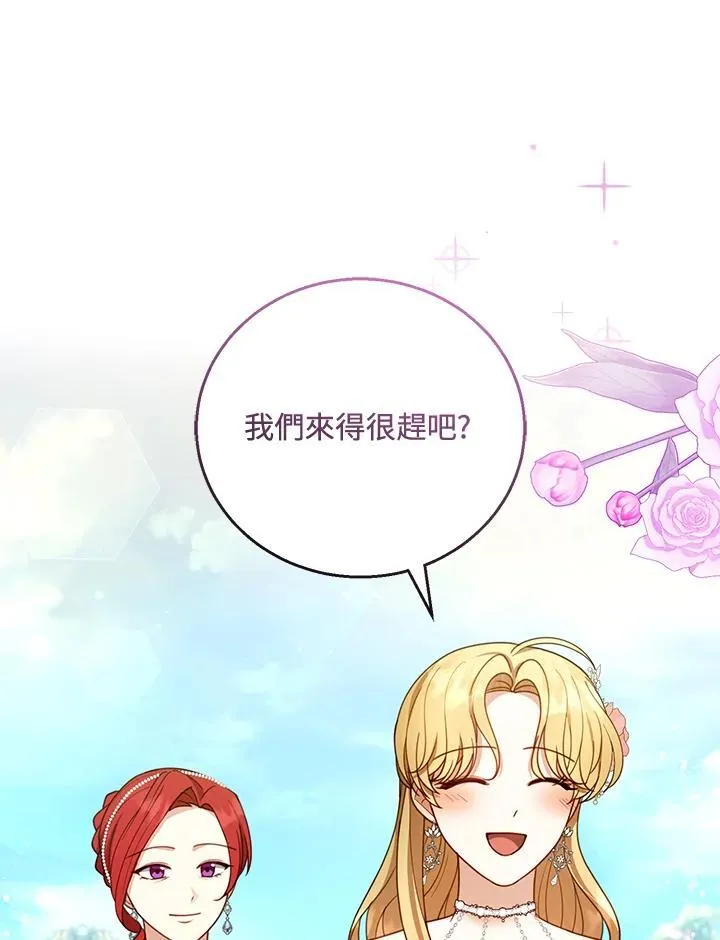 第52话42