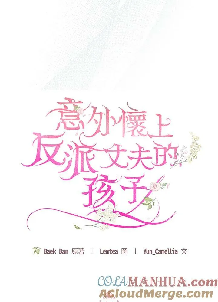 第19话76