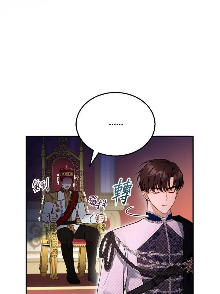 第27话46