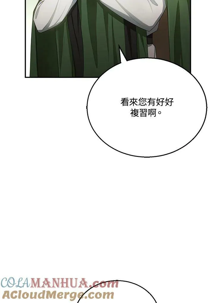 第4话104