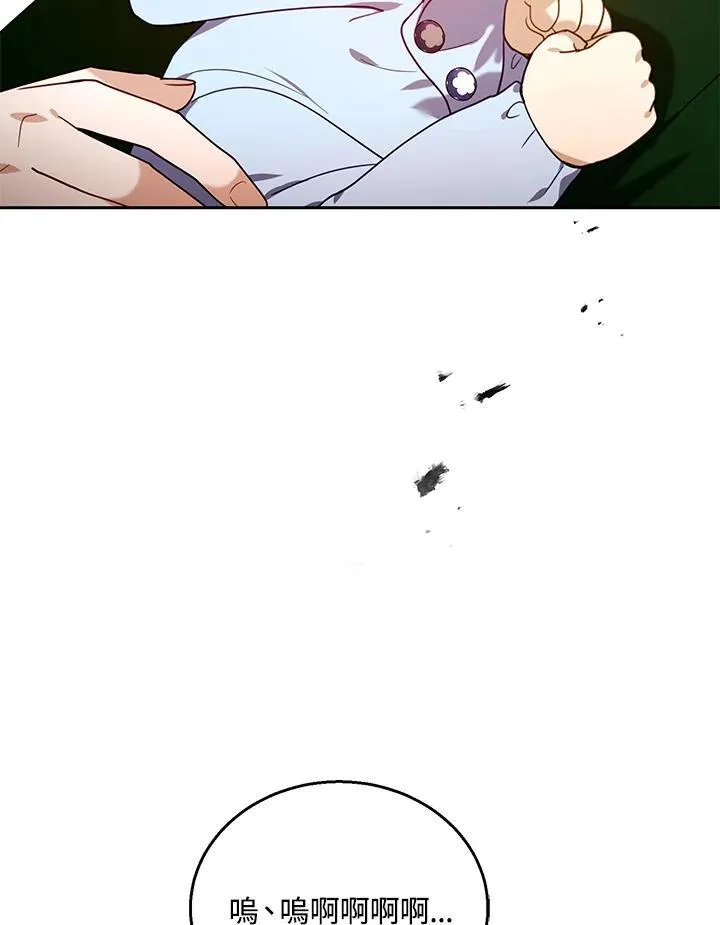 第77话91