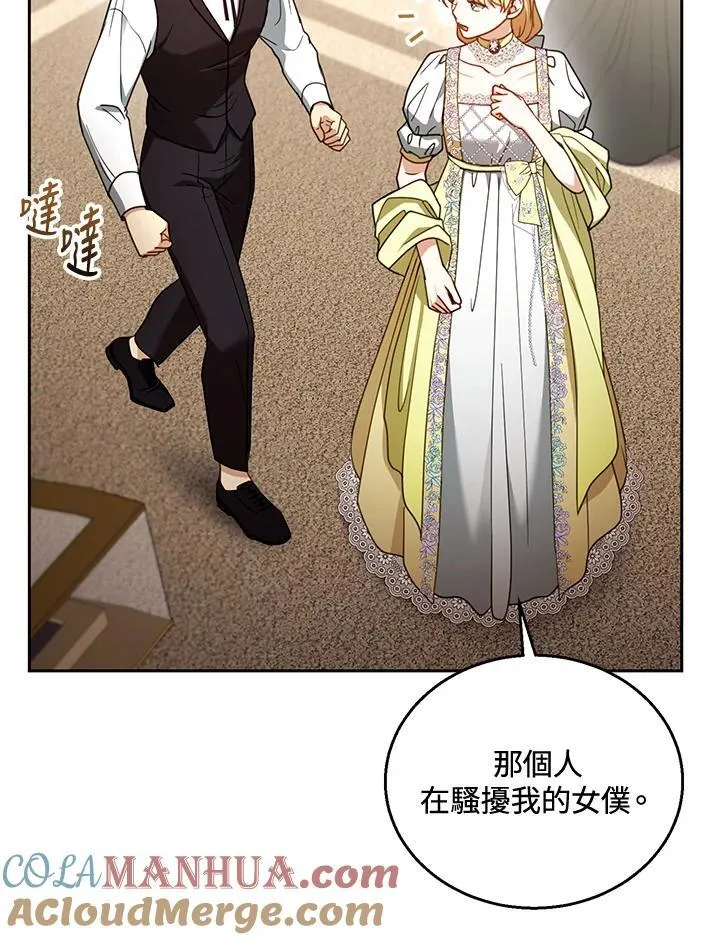 第64话60