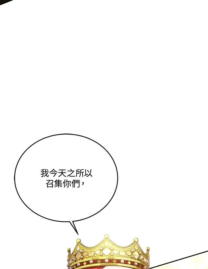 第79话82