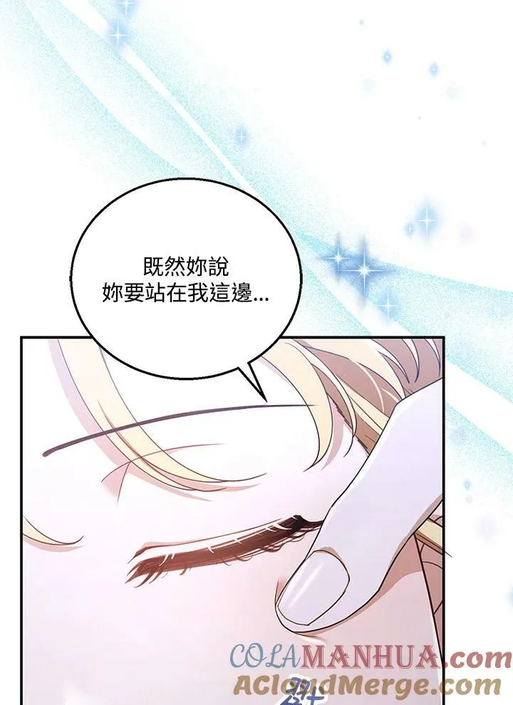 第9话120