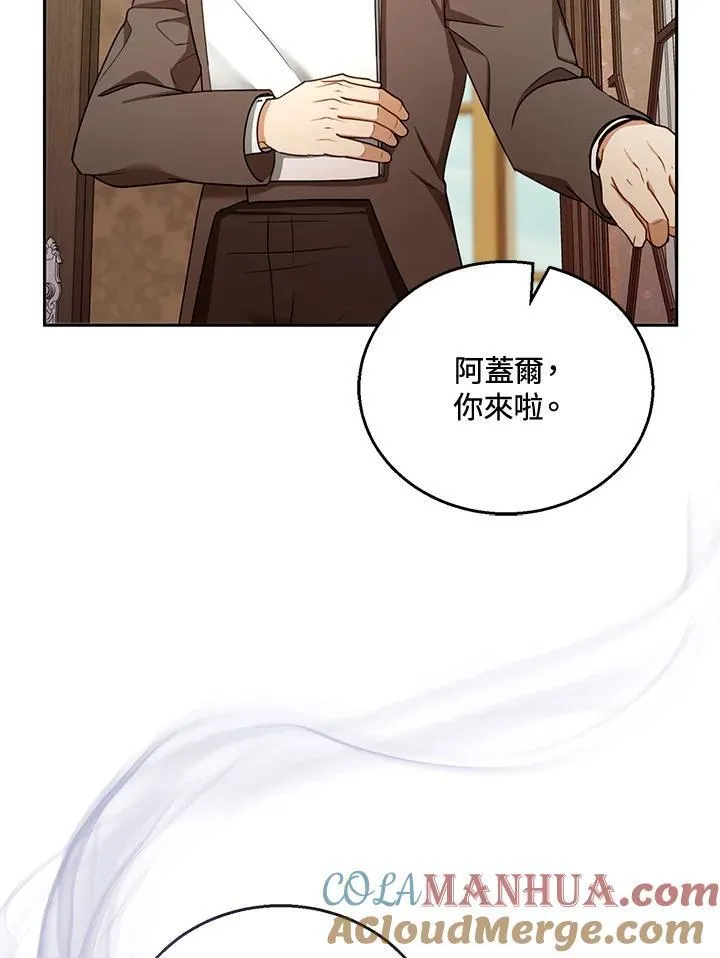 第57话116