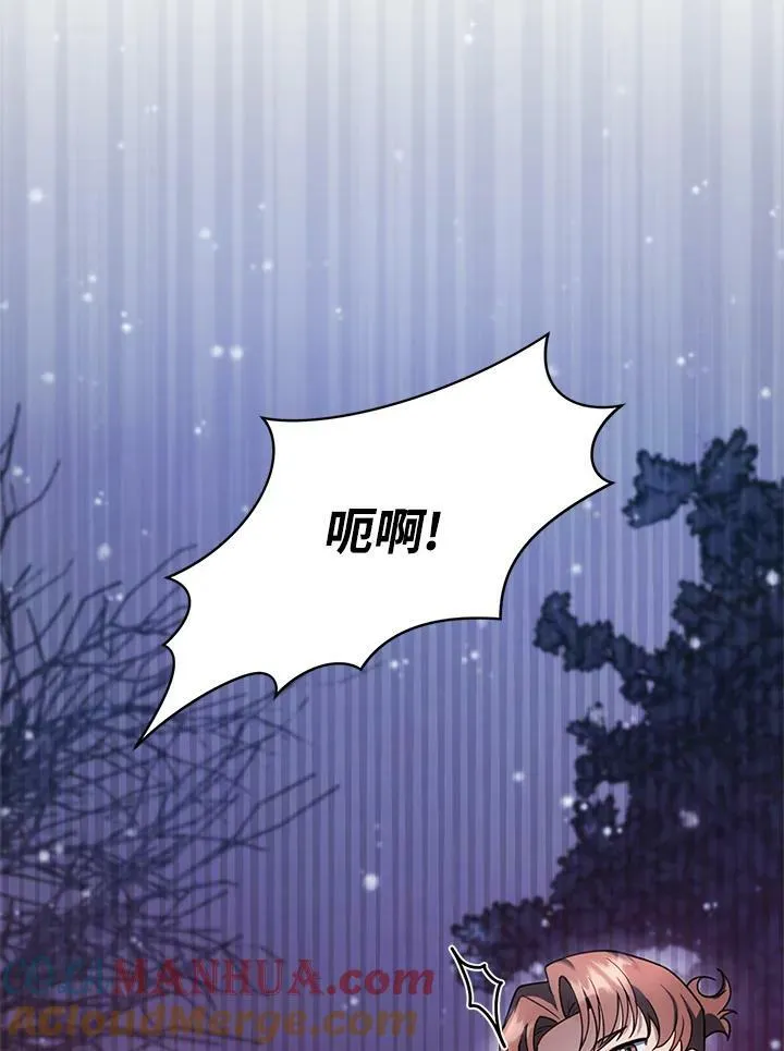 第20话44