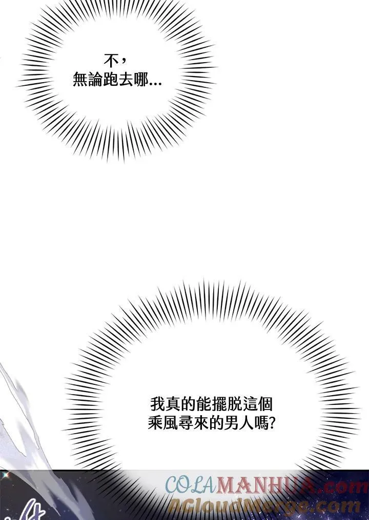 第1话20