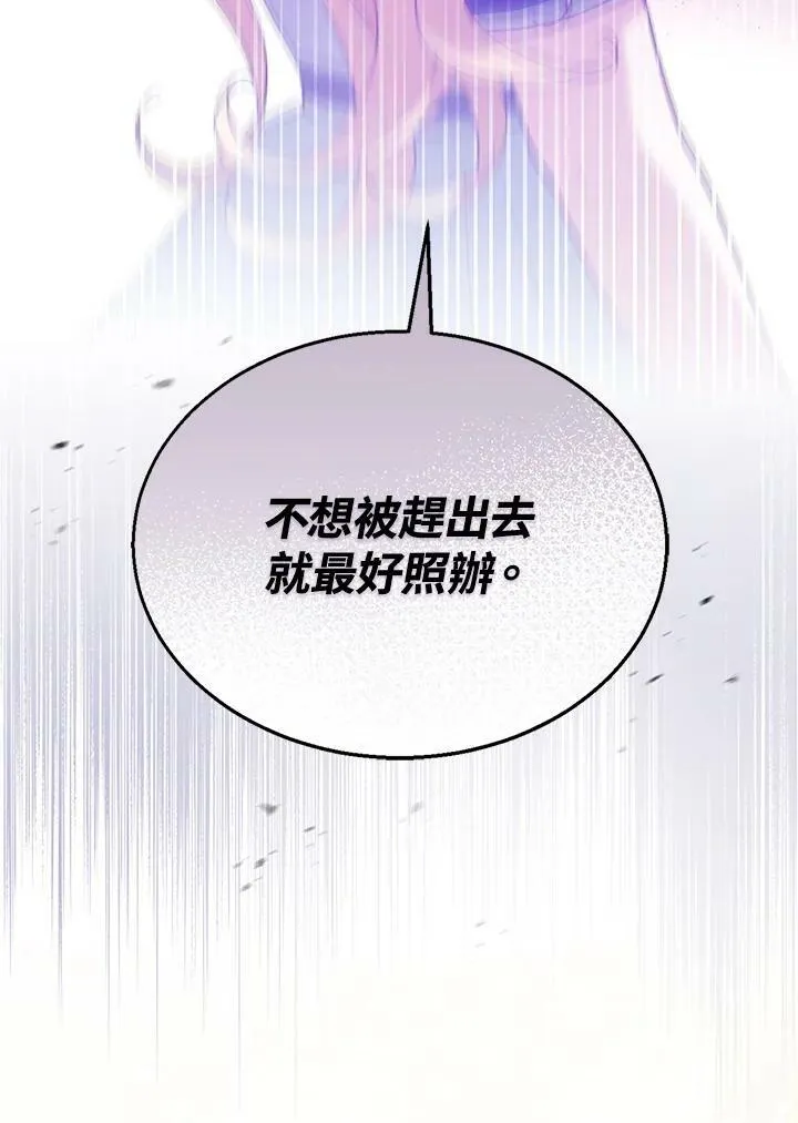 第13话91