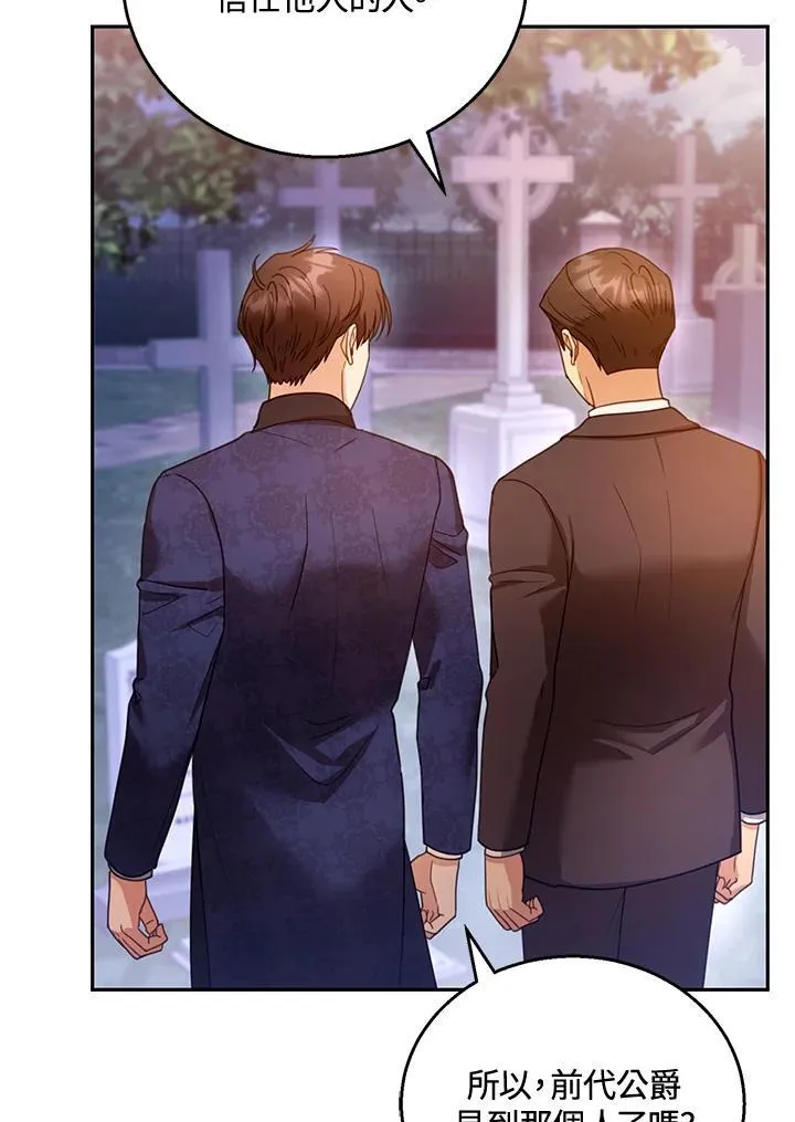 第53话35