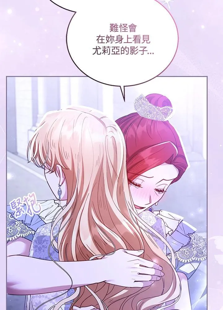 第69话82