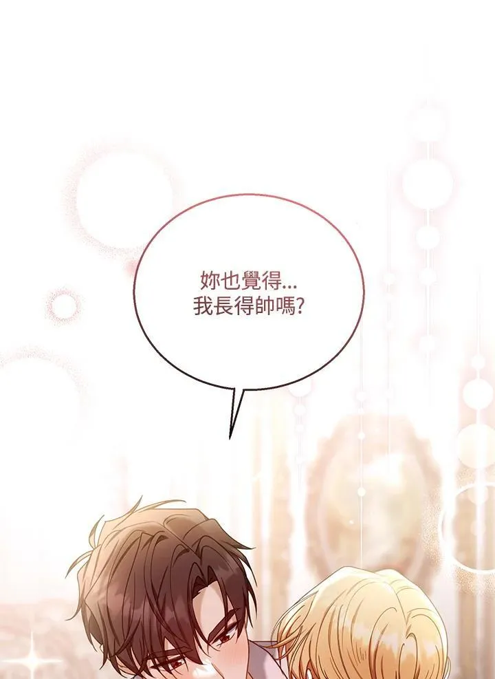 第72话37