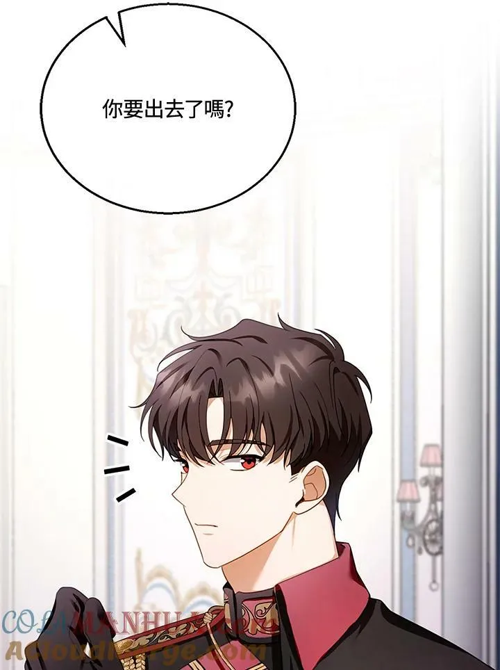 第29话80