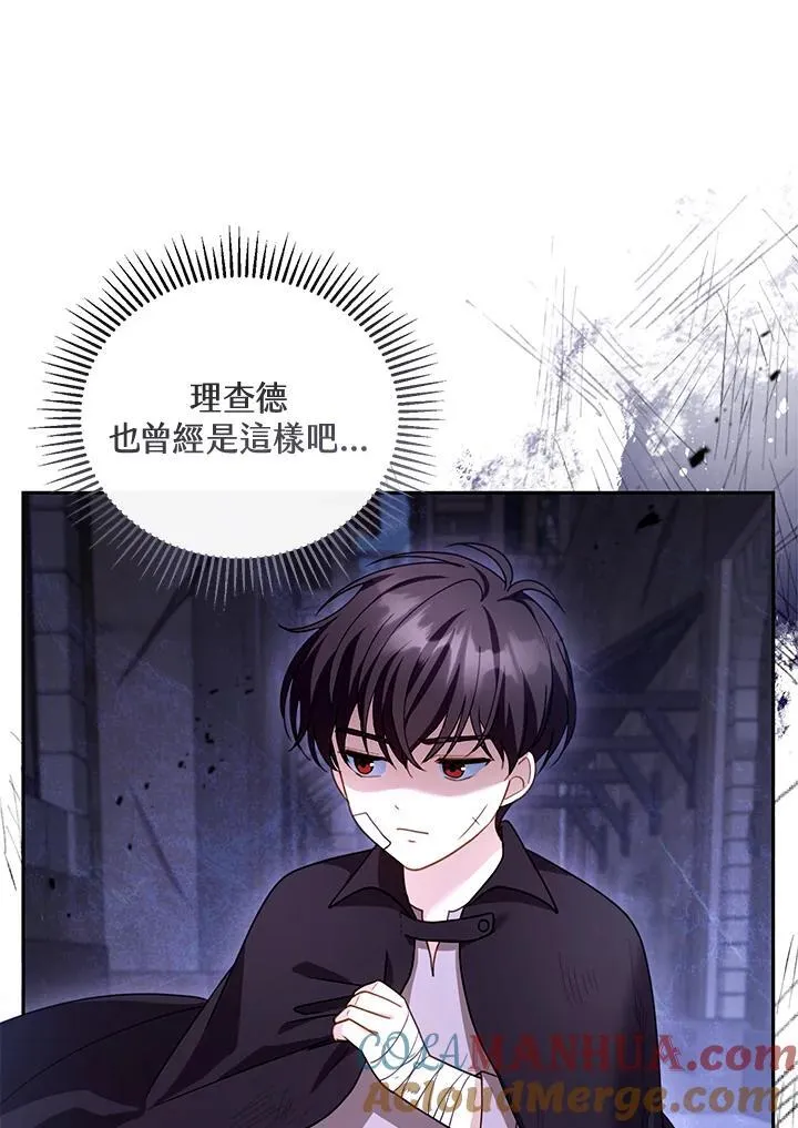 第44话68