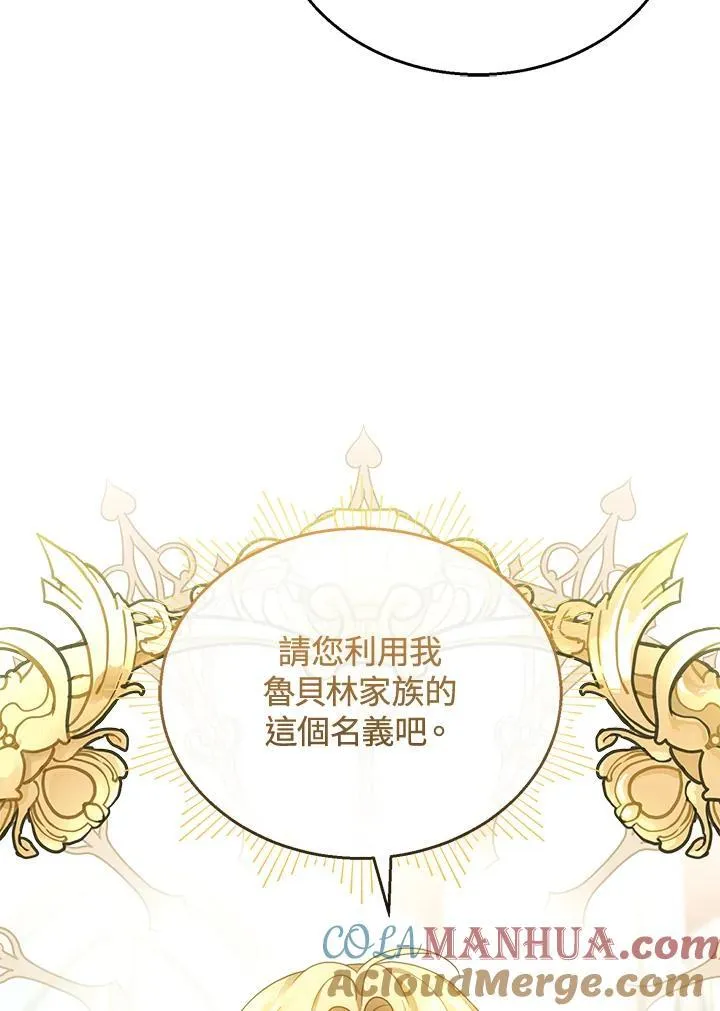 第41话88
