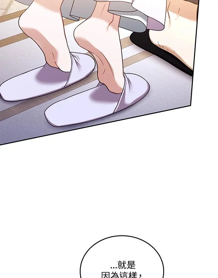 第66话7