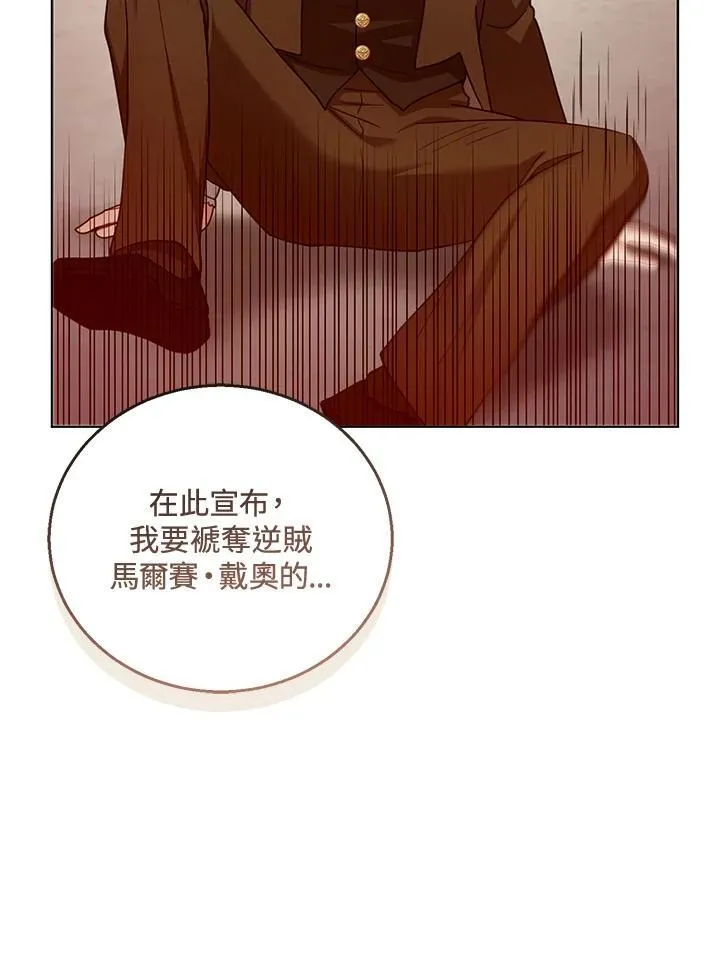 第58话91