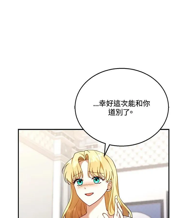 第29话97
