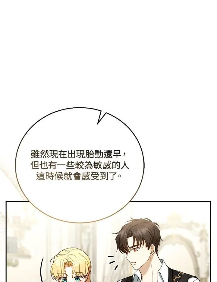 第50话37