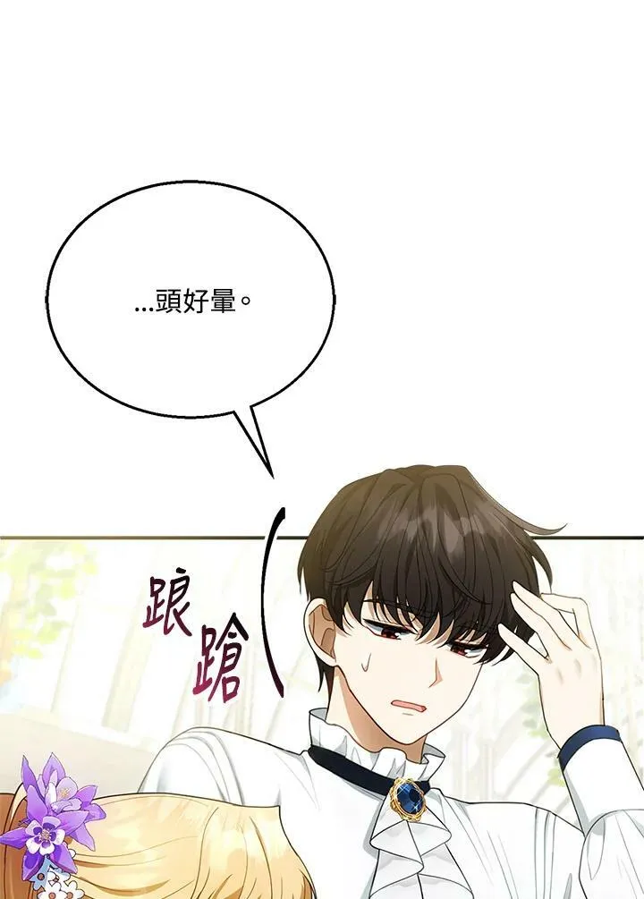 第9话83