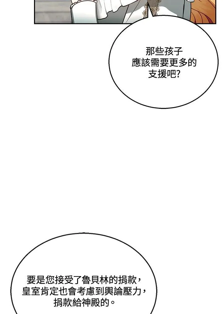 第41话86