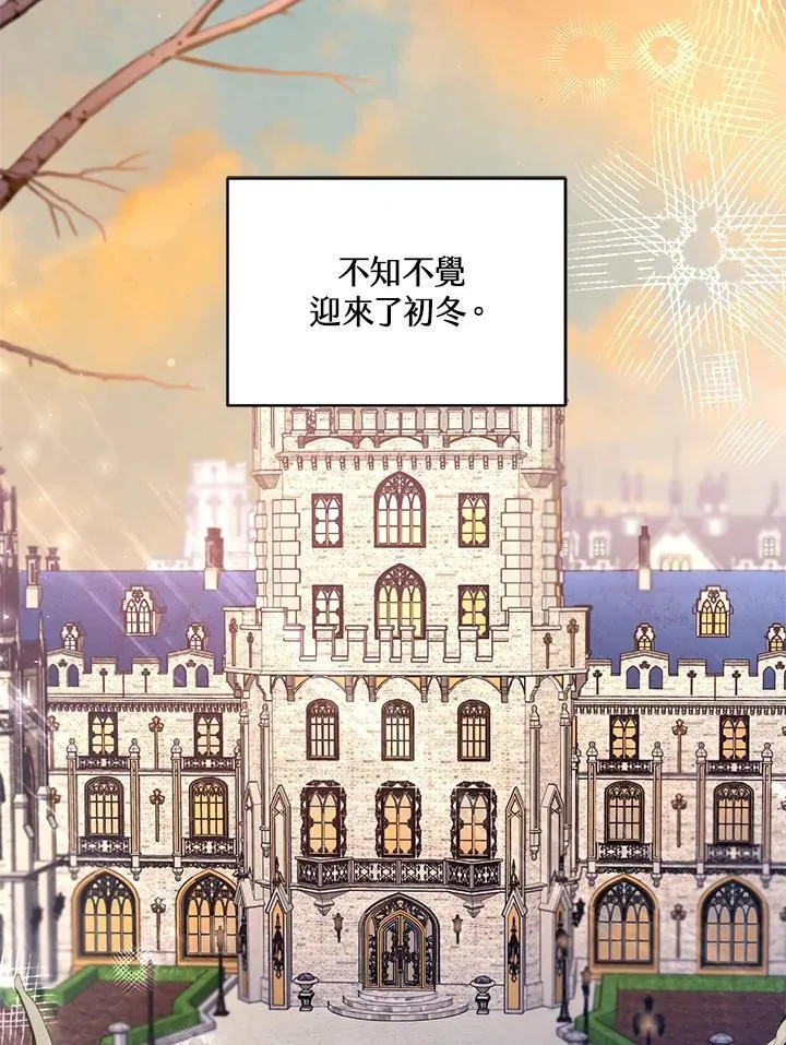 第75话2