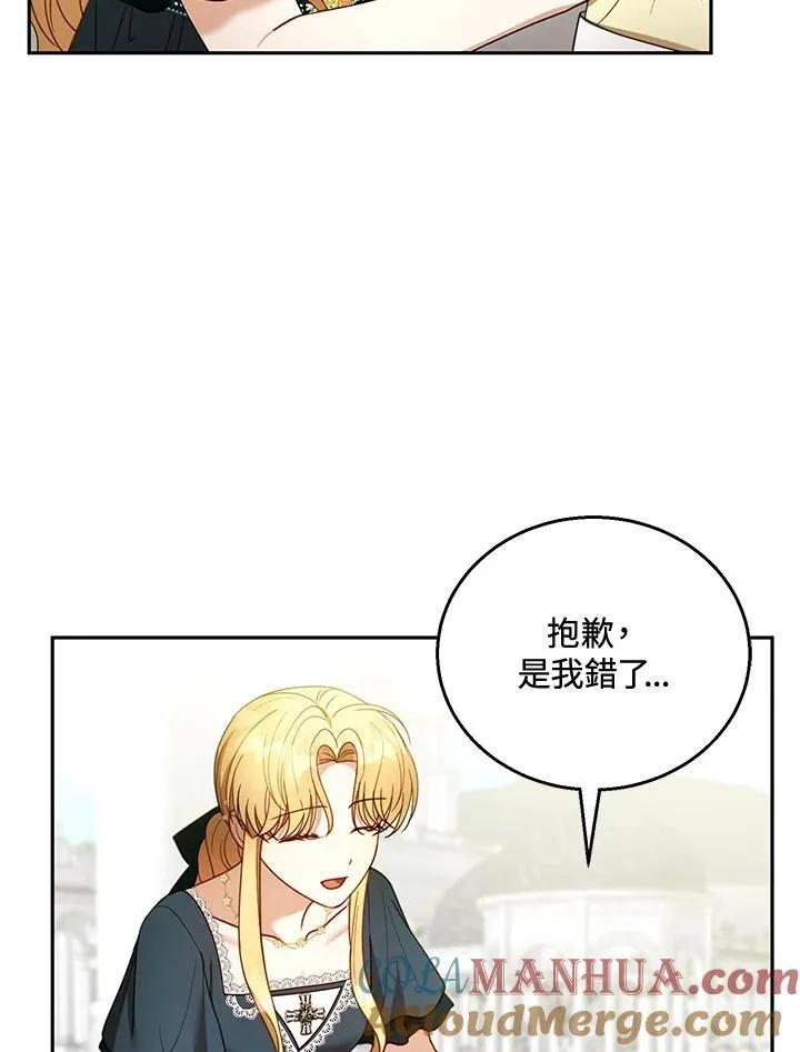 第54话16