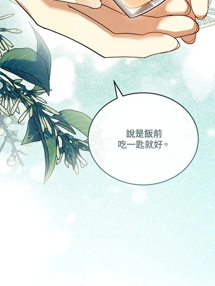 第29话18