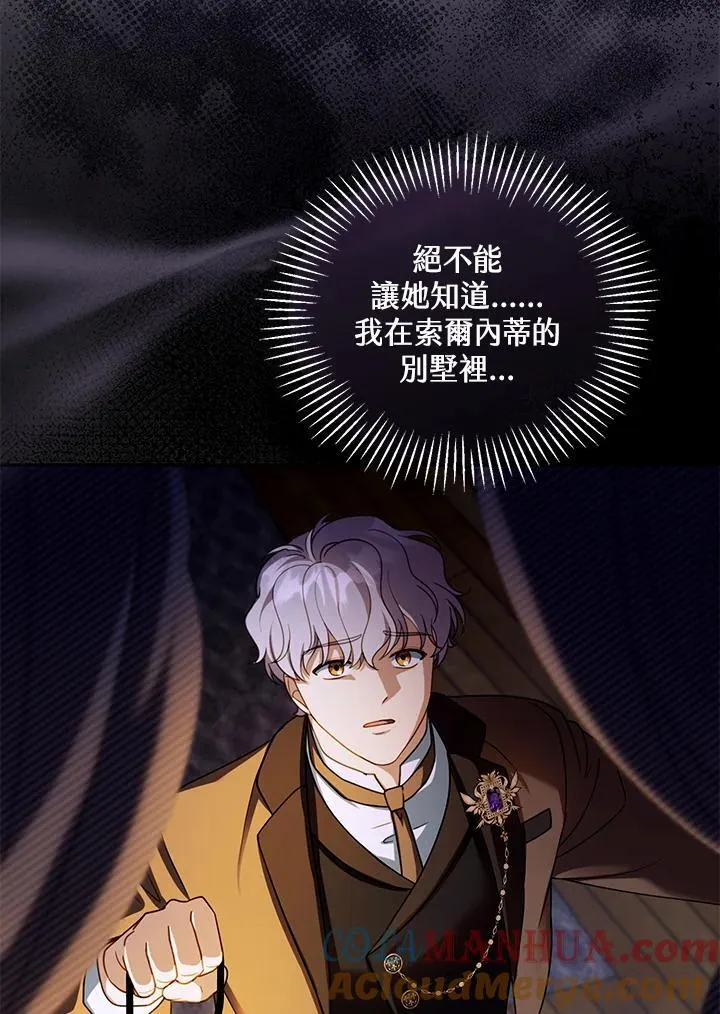 第40话100