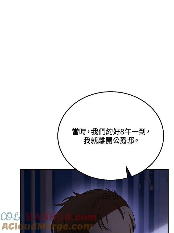 第27话68