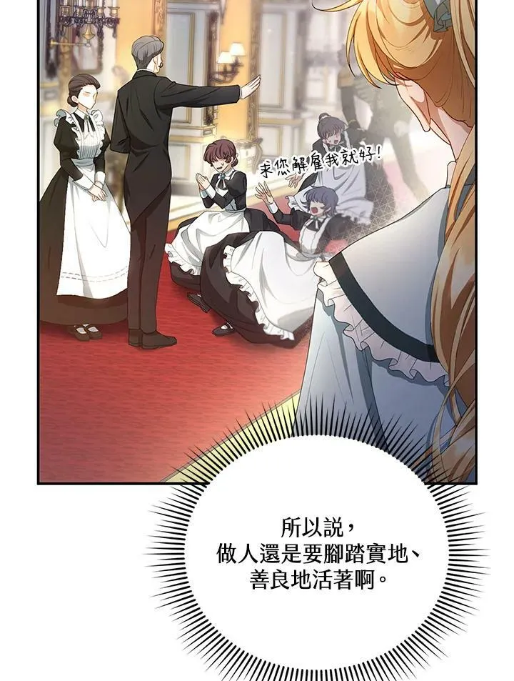 第4话59
