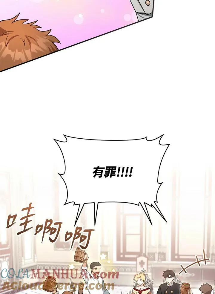 第16话52