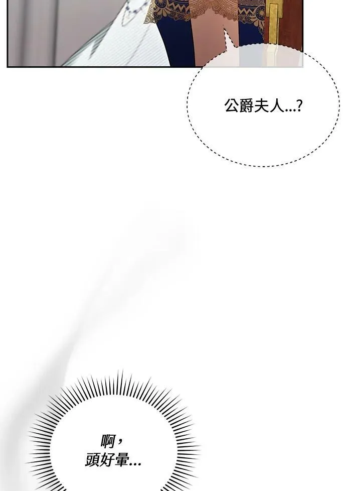 第38话95