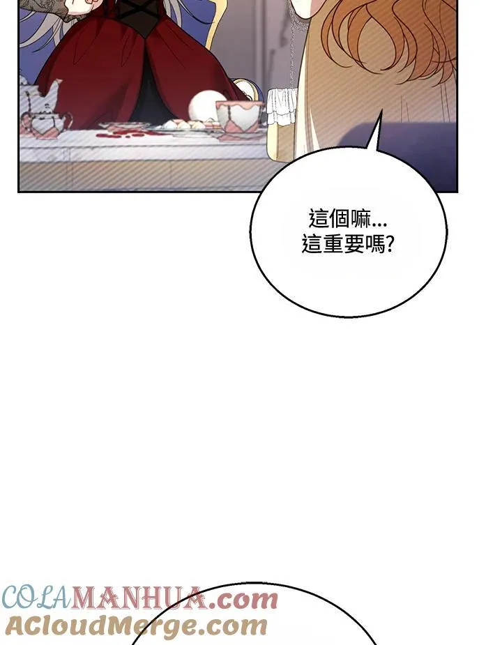 第47话88
