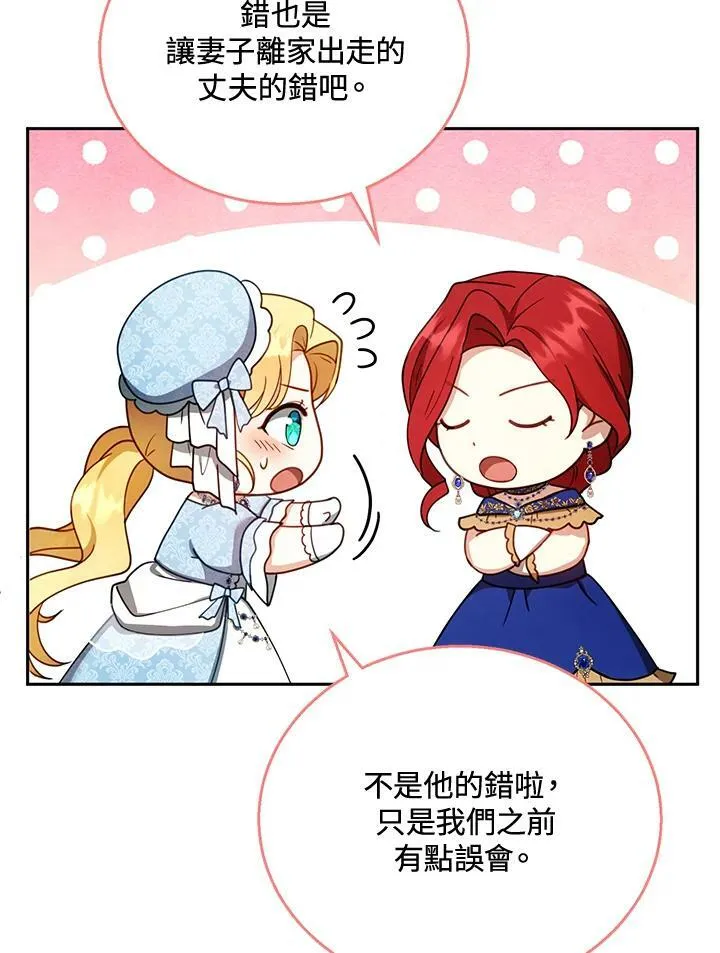 第37话42