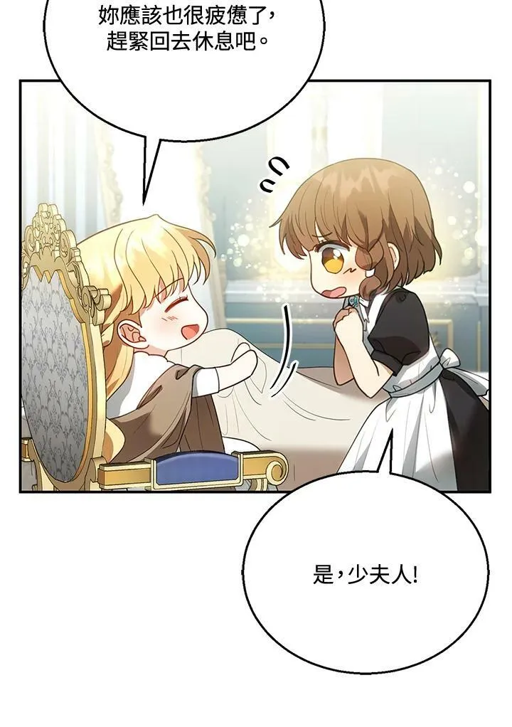 第8话90