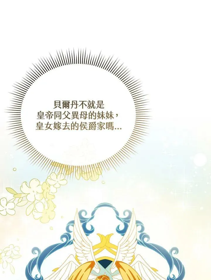 第31话83