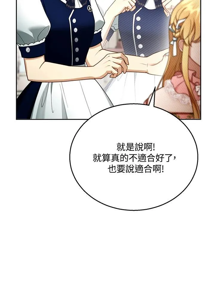第40话39