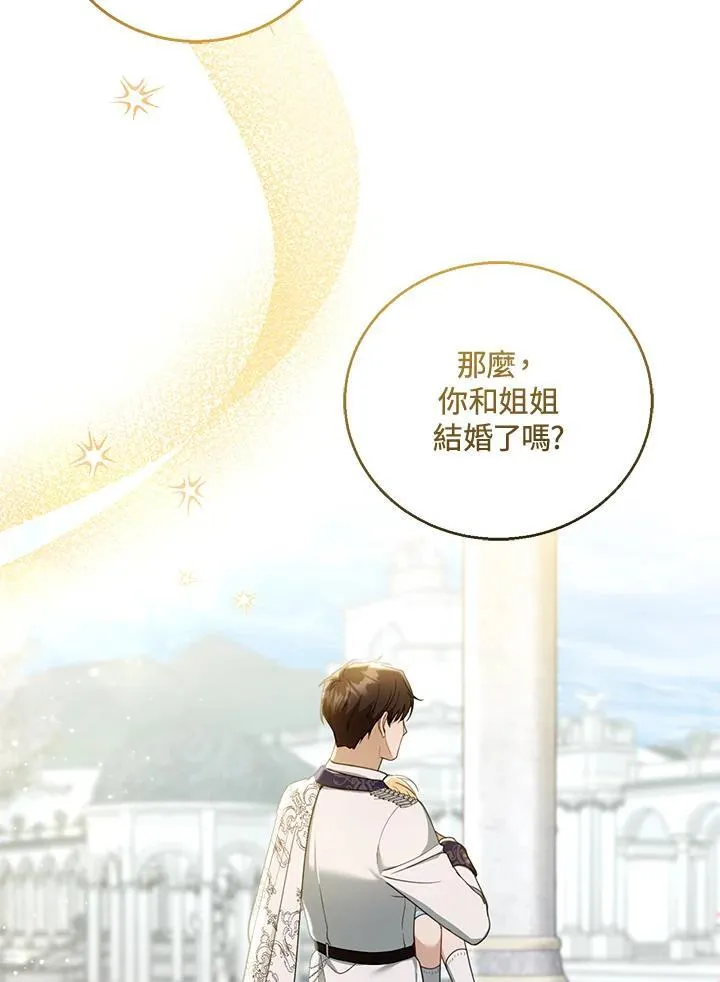 第48话59