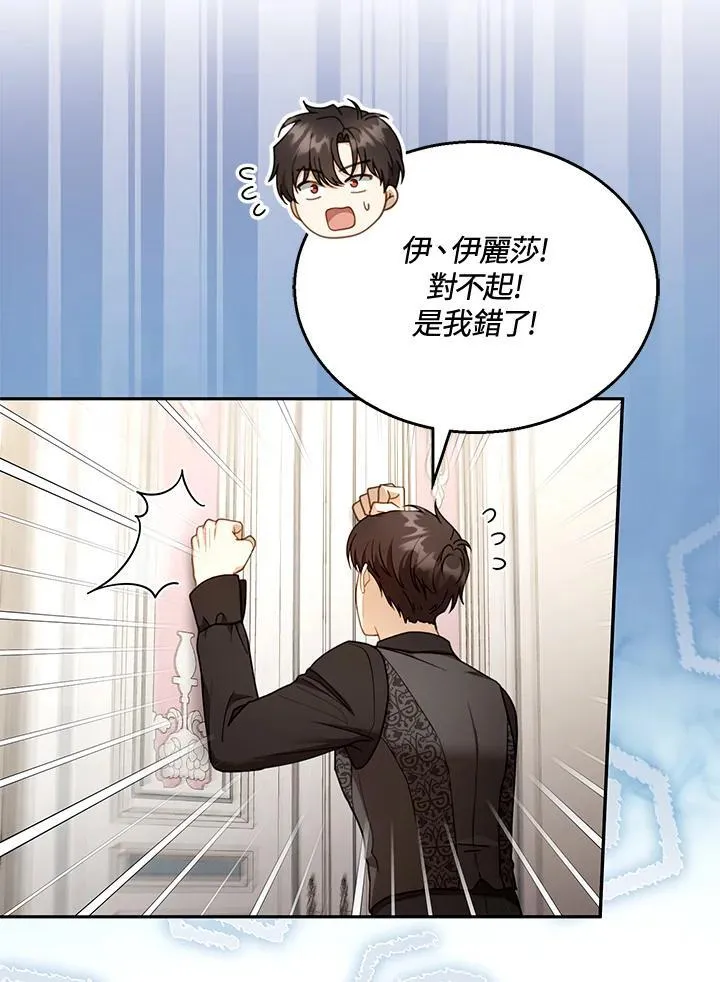 第40话25